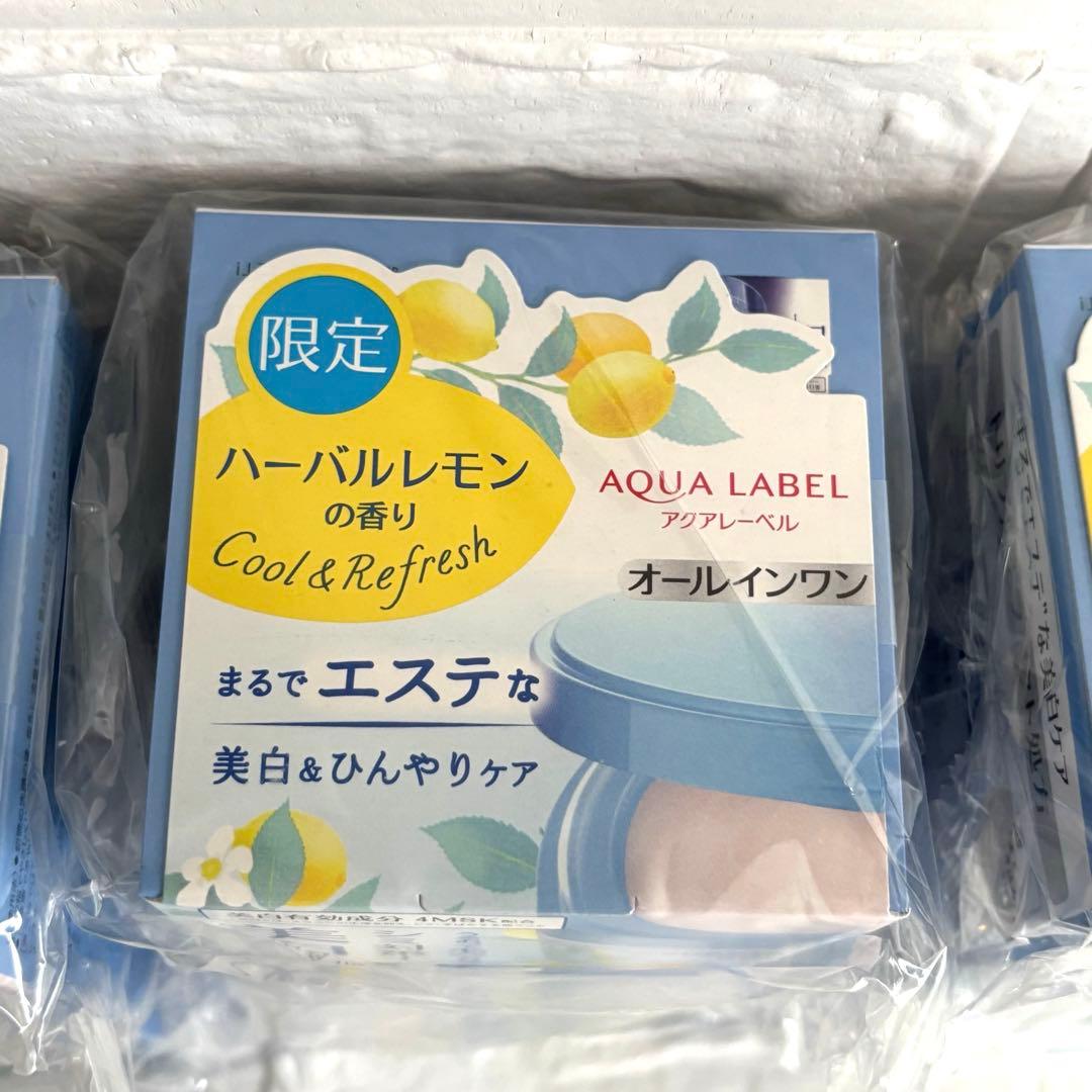 アクアレーベル　スペシャルジェルクリーム　限定6個セット