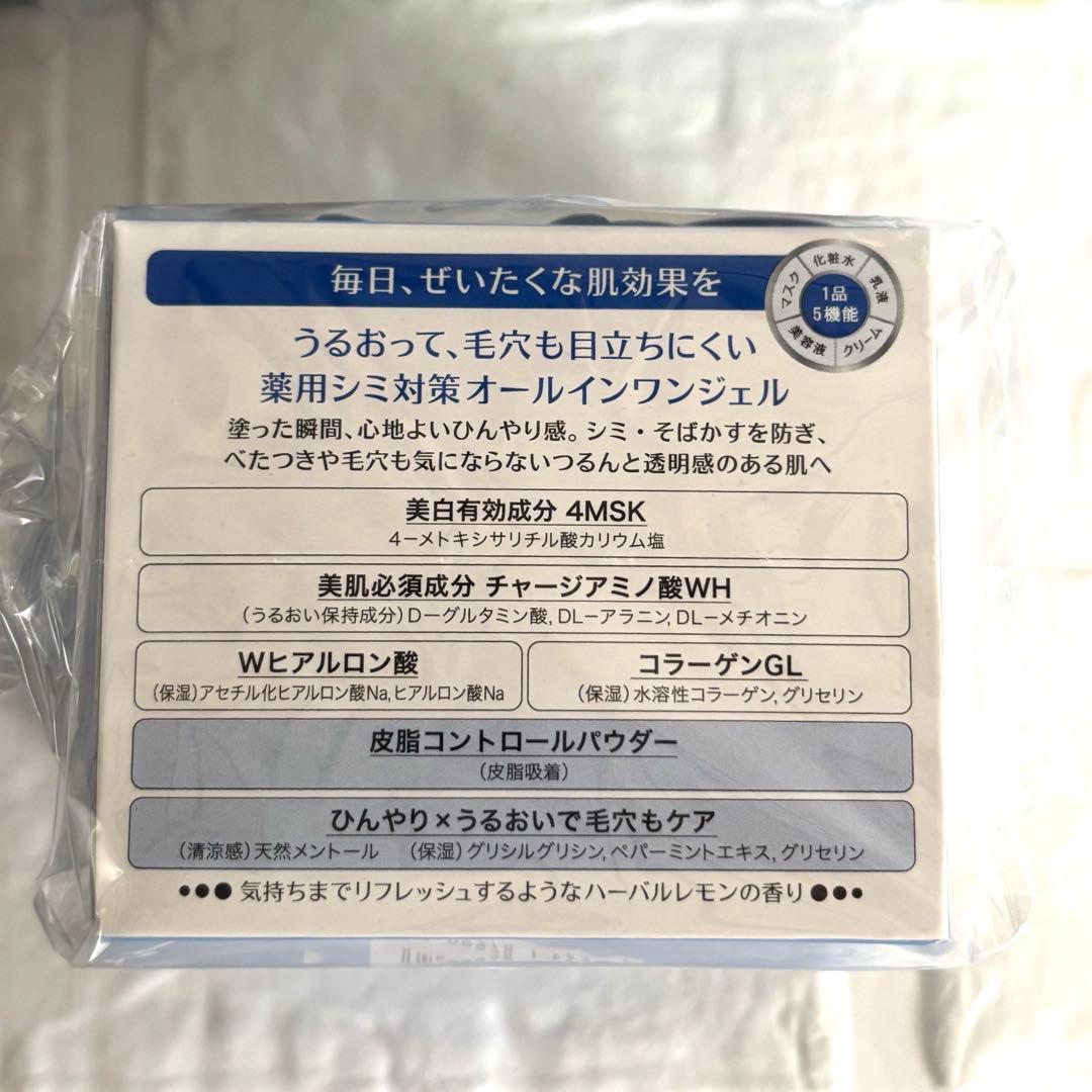 アクアレーベル　スペシャルジェルクリーム　限定6個セット