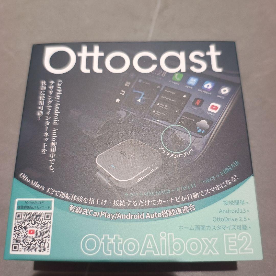 Ottocast OttoAibox E2　カープレイ　アンドロイドオート