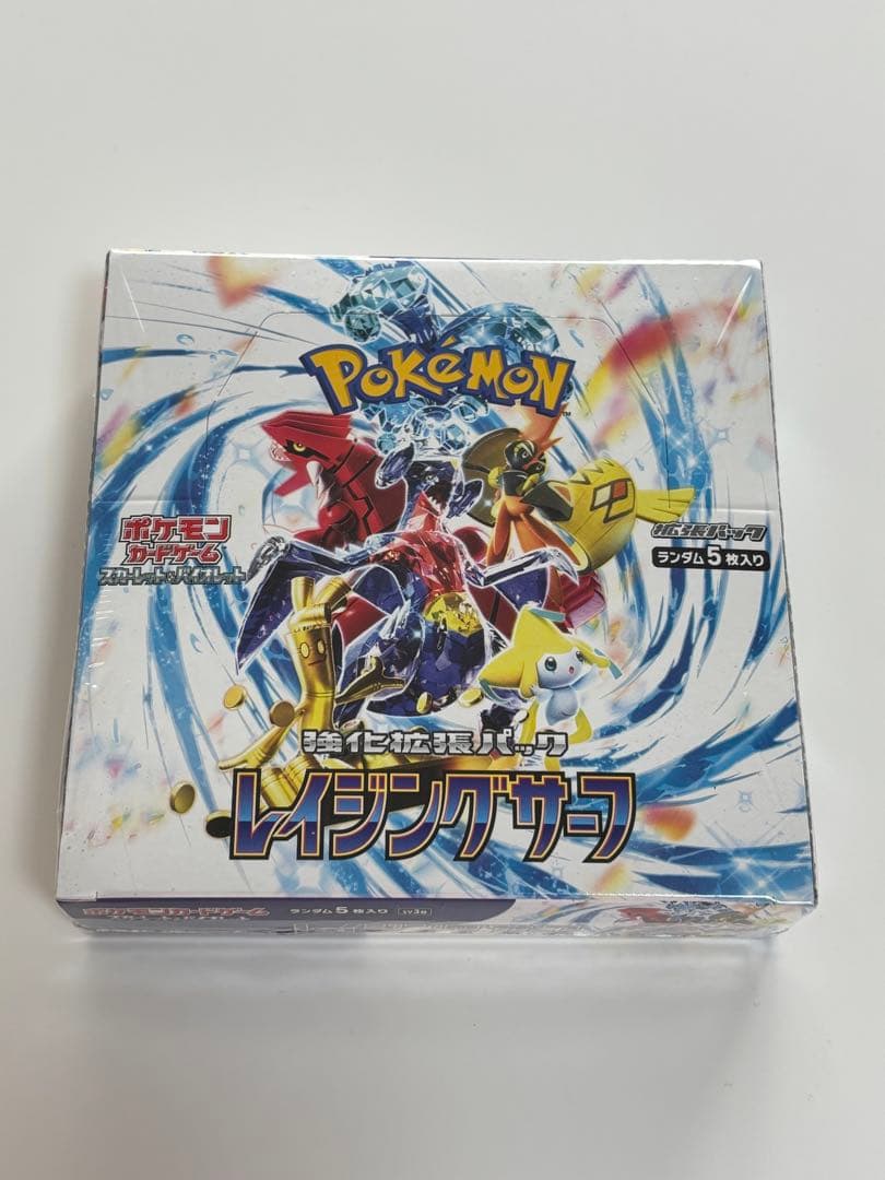 レイジングサーフ box シュリンク付き ポケモンカード