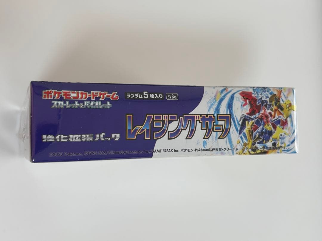 レイジングサーフ box シュリンク付き ポケモンカード