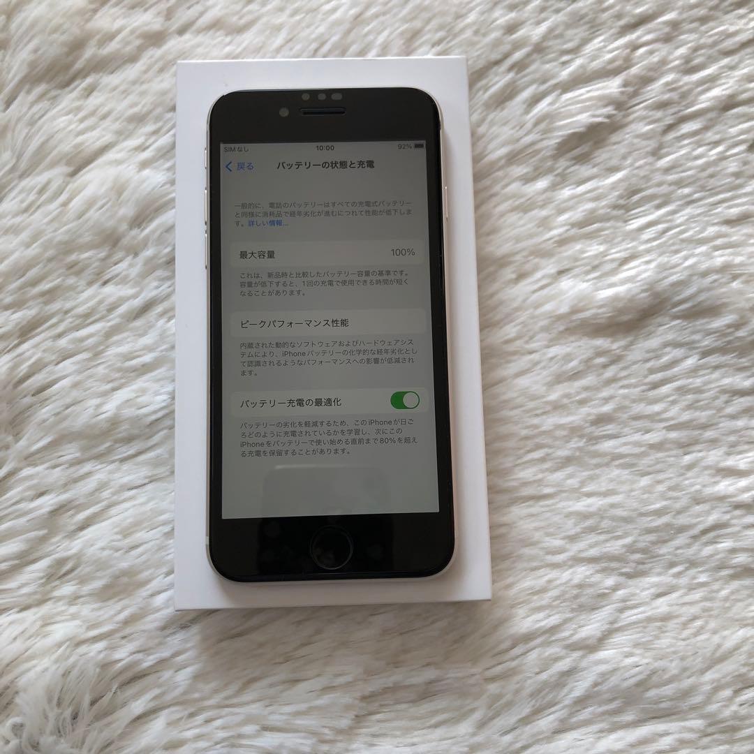 【極美品】iPhone SE3 64GB SIMフリー 【即発送】 【付属品】