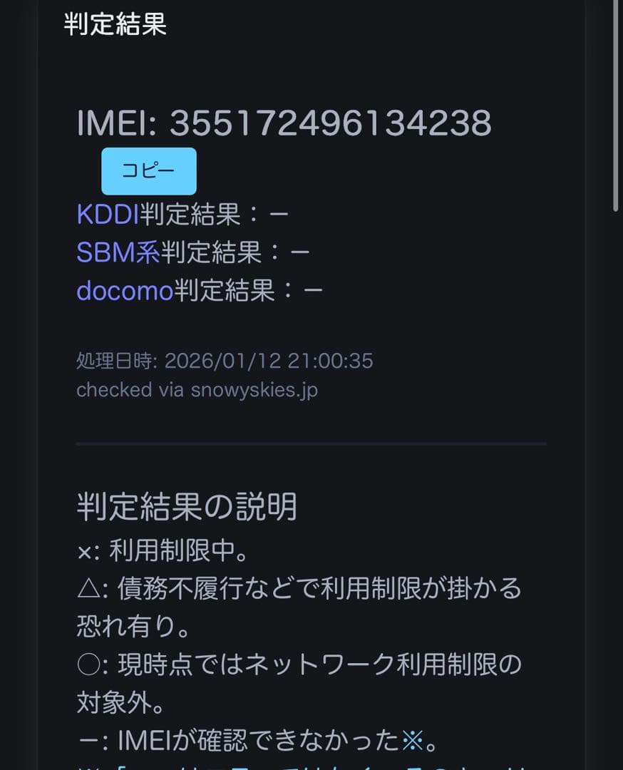 【極美品】iPhone SE3 64GB SIMフリー 【即発送】 【付属品】