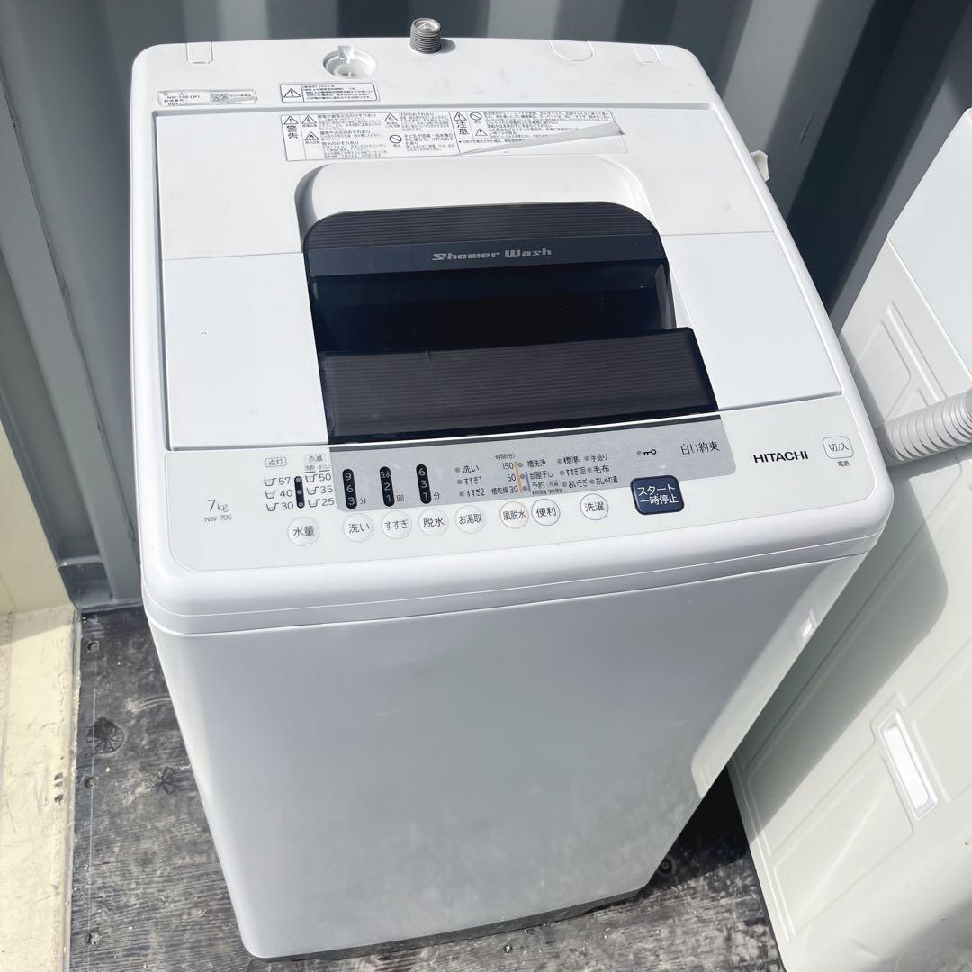 112取付無料！高性能日立 白い約束 シンプルホワイト7kg洗濯機！冷蔵庫