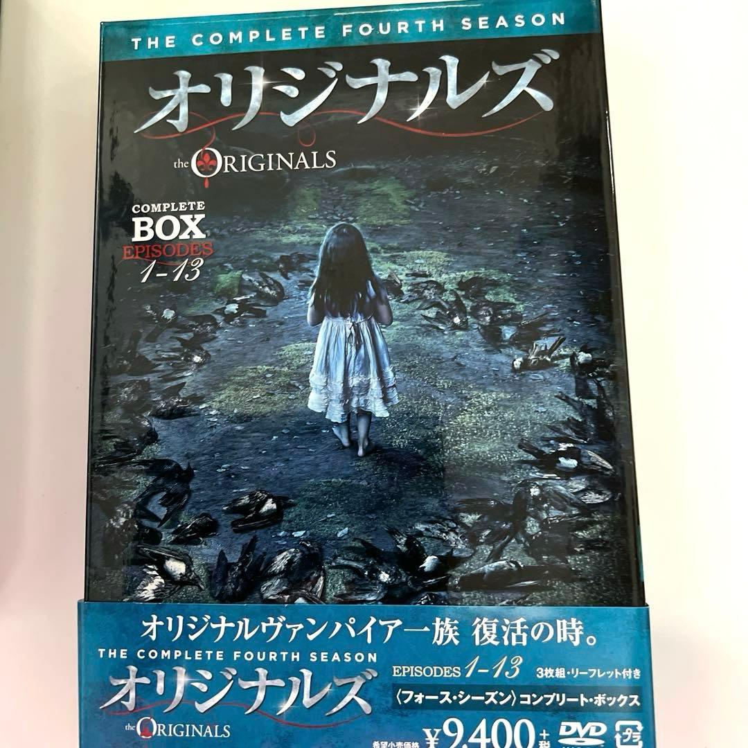 オリジナルズ DVD 全シーズン コンプリートボックス