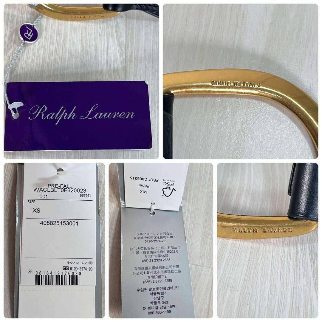 【極美品】ラルフローレン コレクション　スターラップターンバックベルト　23AW