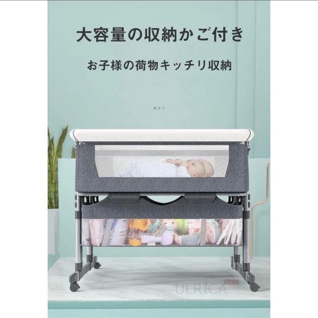 双子用ベット 使用期間2ヶ月ほど