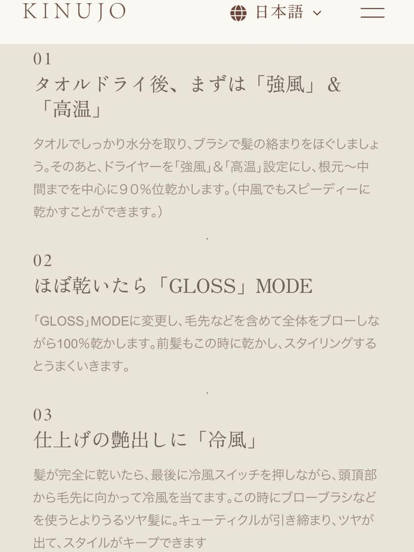 KINUJO 絹女 ヘアドライヤー(ホワイト)新品未開封