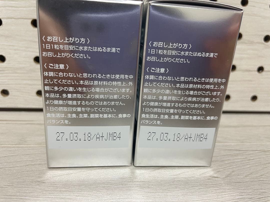 湘南美容外科　SBC メディスパ　ホワイトサプリメント　飲む日焼け止め