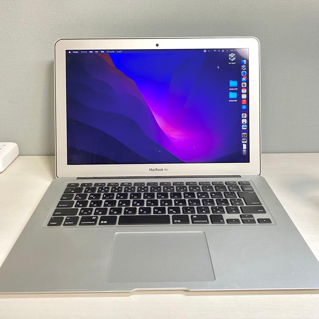 【美品】MacBook Air 13インチ