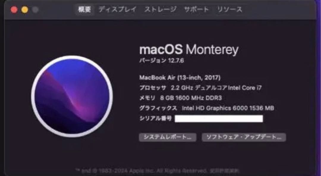 【美品】MacBook Air 13インチ