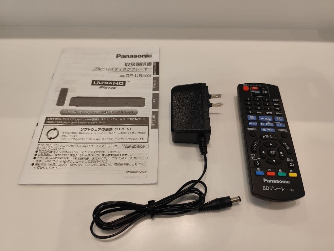 パナソニック ブルーレイプレーヤー DP-UB45S　2025年製