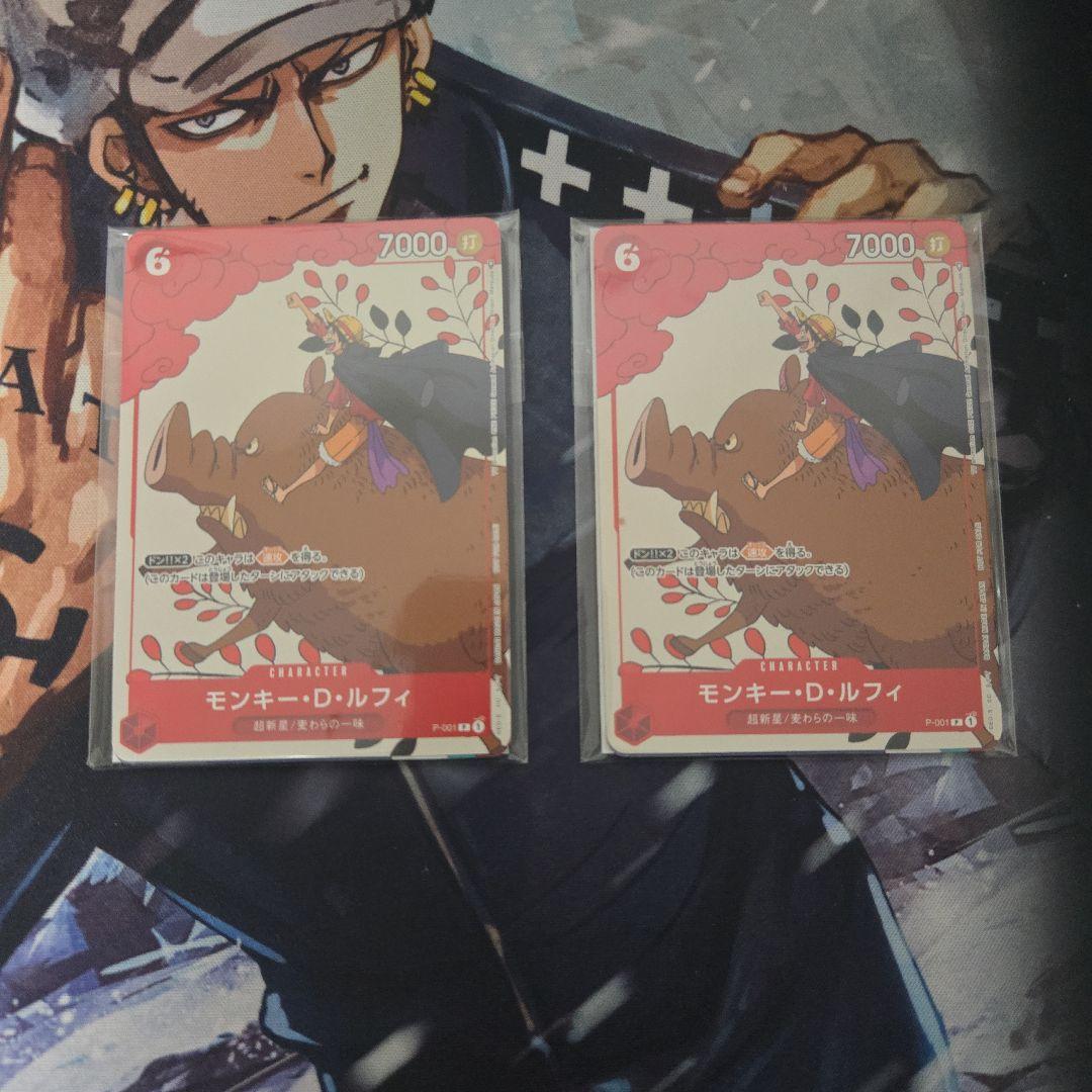 ワンピースカードプロモーションカードセット　ルフィ　未開封　カイドウに挑め　花札