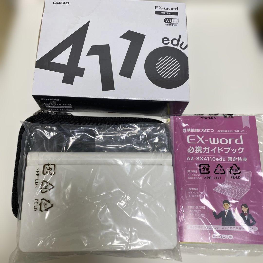CASIO カシオ 電子辞書 EX-word XD-SX4110 AZ-SX