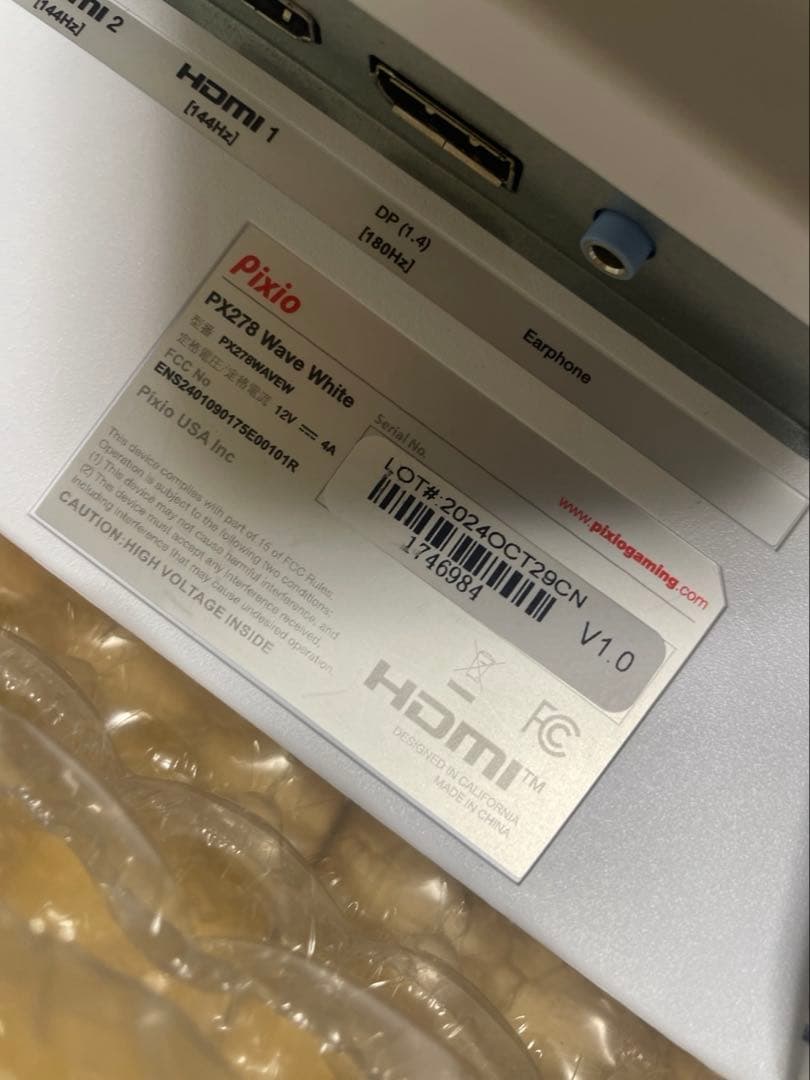 Pixio PX278 Wave White WQHD モニターアーム　付属品