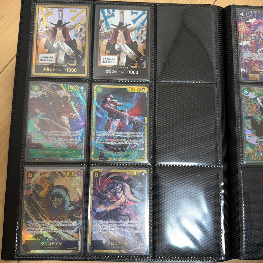 R*u様 ブースターパック 蒼海の七傑　キラカードまとめ