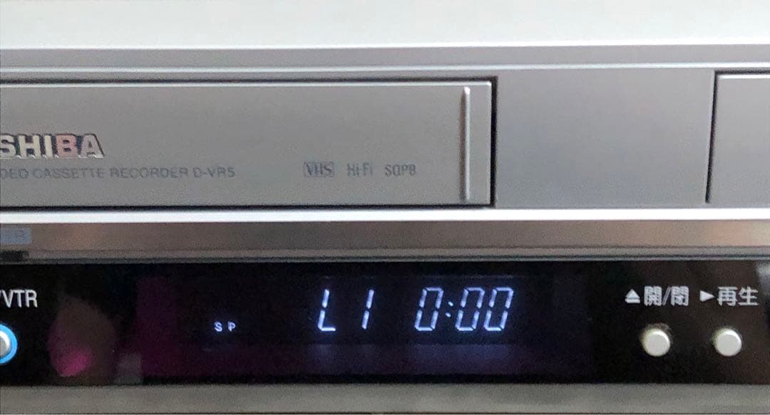 TOSHIBA D-VR5 ビデオ一体型DVDレコーダー