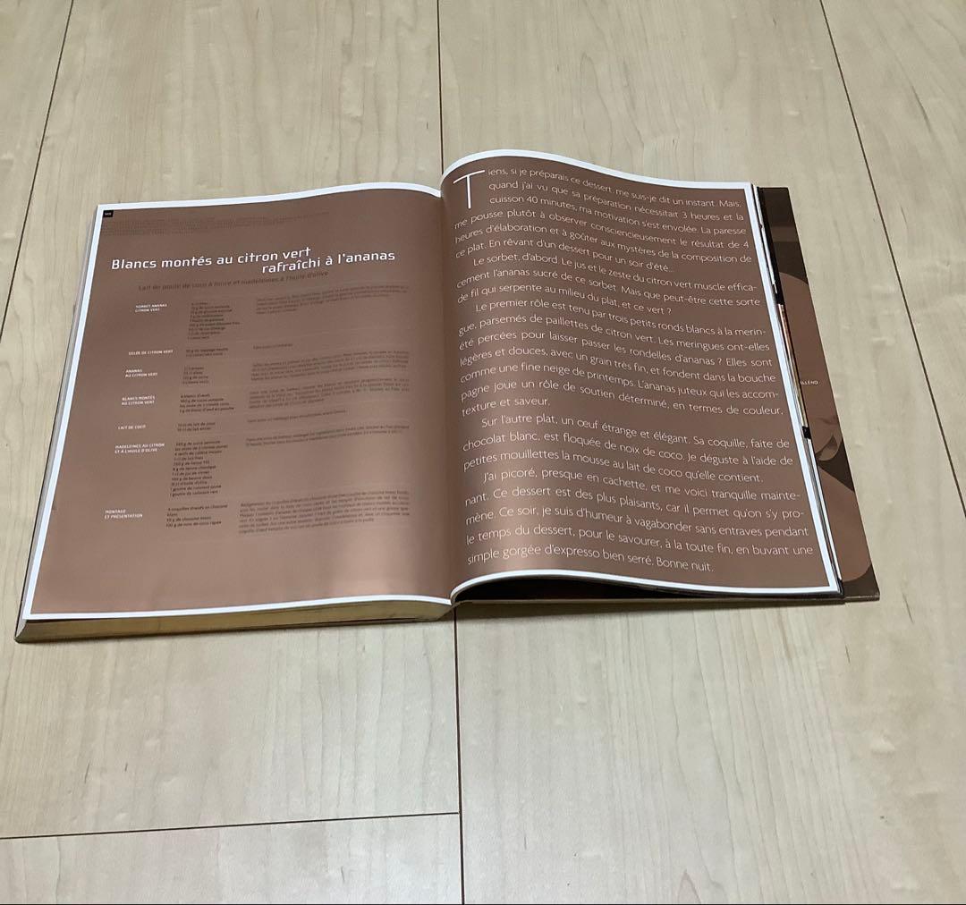 フランス料理の本 ヤニック　アレノ　 Yannick Alléno フレンチ