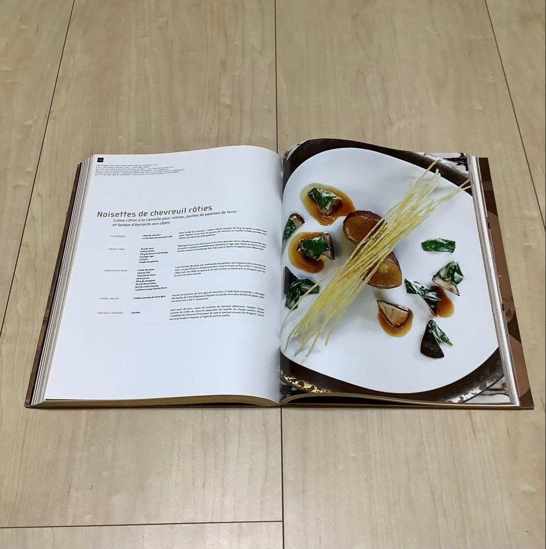 フランス料理の本 ヤニック　アレノ　 Yannick Alléno フレンチ