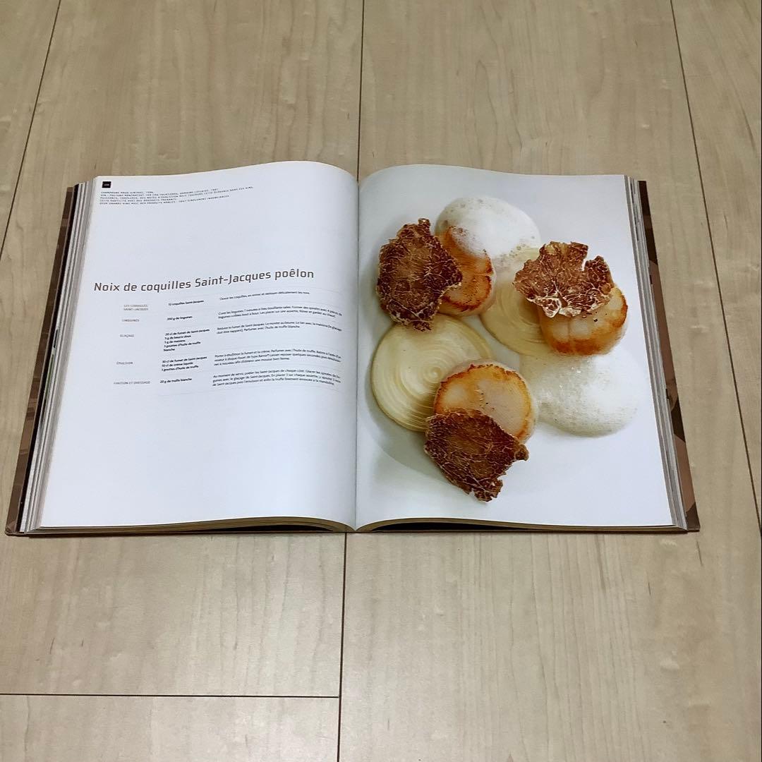 フランス料理の本 ヤニック　アレノ　 Yannick Alléno フレンチ