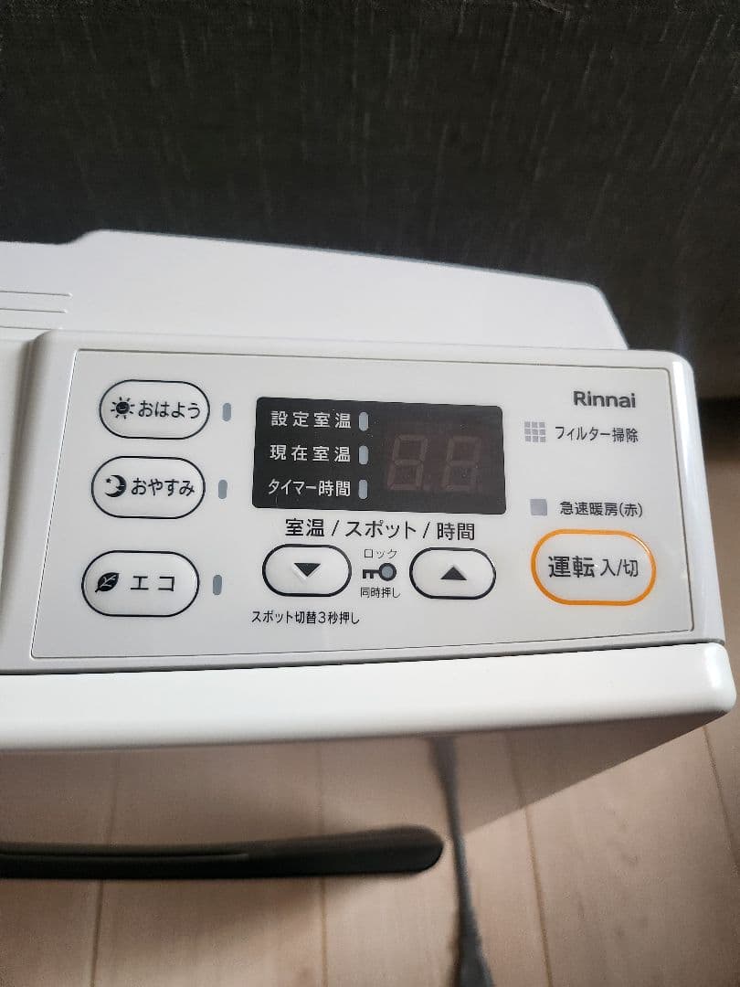Rinnai ガスファンヒーター 2022年製
