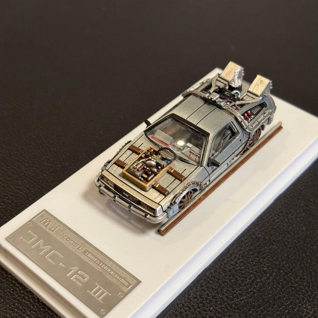 デロリアン カスタム品 1/64 MJモデル バックトゥザフューチャー レール