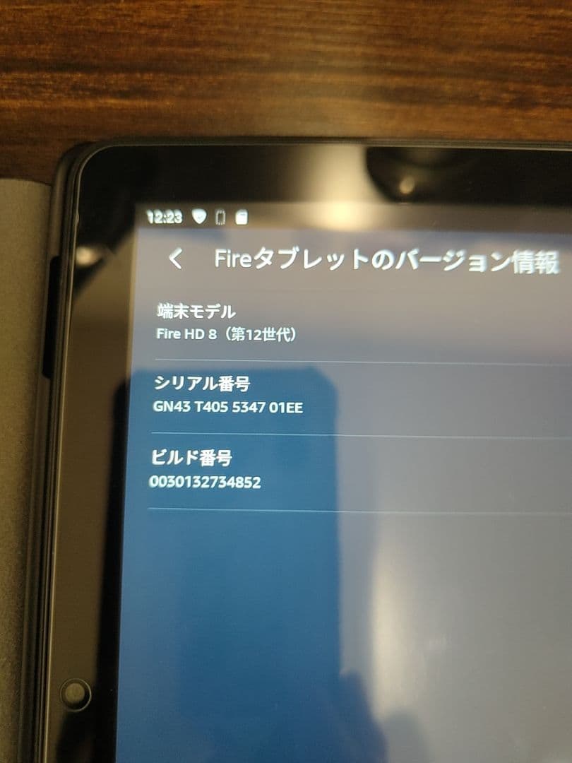 【極美品】Amazon Fire HD 8 12世代 32GB カバー付き