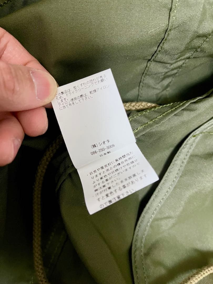 CIOTAM-65 Fishtail Parka 22AW サイズ4