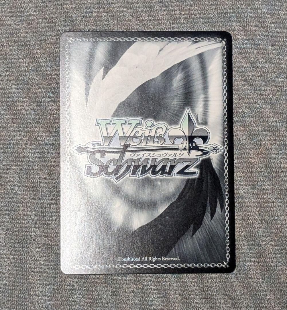 き*読様 ヴァイスシュヴァルツ　夏の思い出　蒼　SP サイン　サマポケ