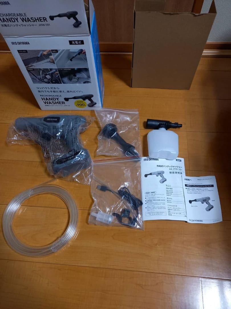 アイリスオーヤマ　充電式　ハンディウォッシャー　JHW-101　高圧洗浄機