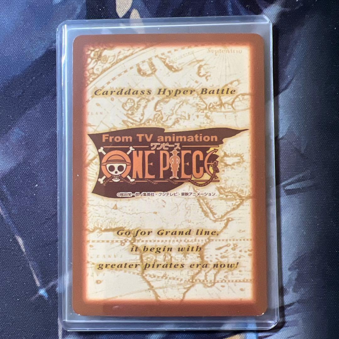 初期 絶版 ワンピースカードダス ハイパーバトル シャンクス C14 気高き友情