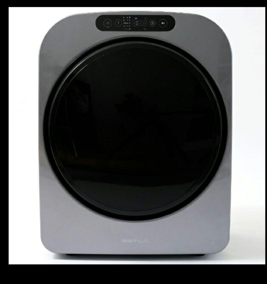 新品　イルコ電子　ドラム式電気衣類乾燥機　ILD-321UPB-JP