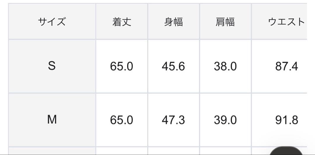 Anysis テーラードジャケット　ネイビー　M