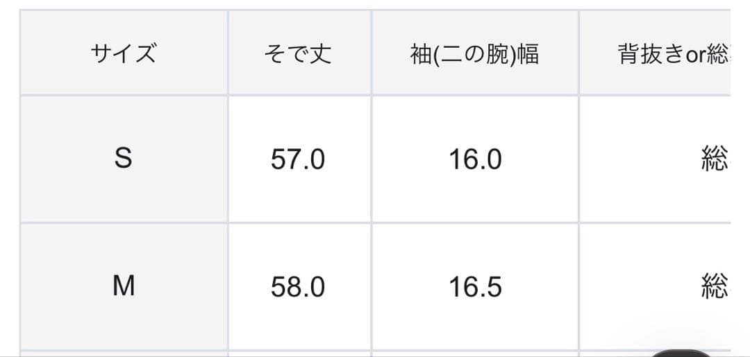 Anysis テーラードジャケット　ネイビー　M