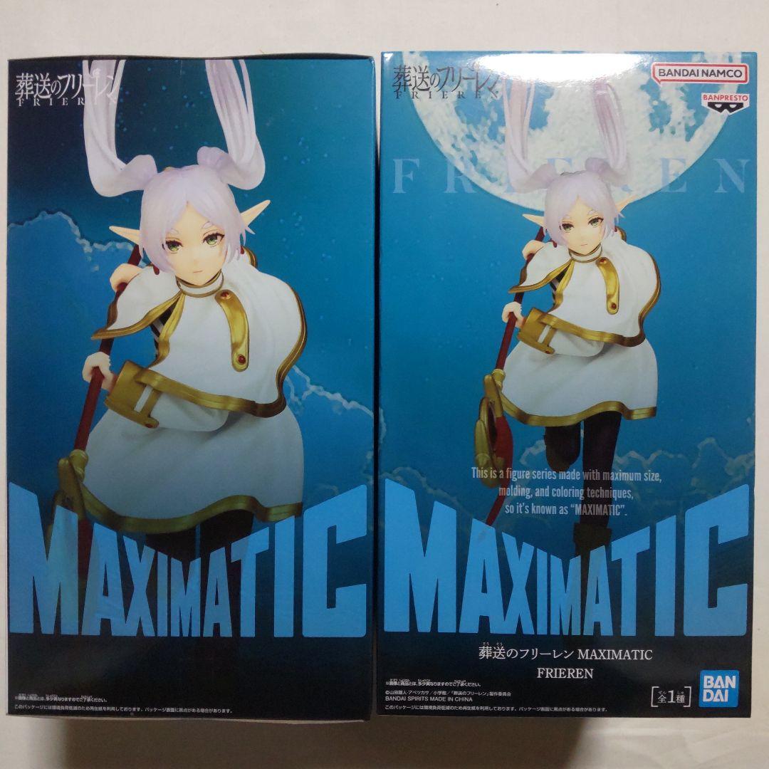 葬送のフリーレン FiGURiZMα MAXIMATIC フィギュア2種16体