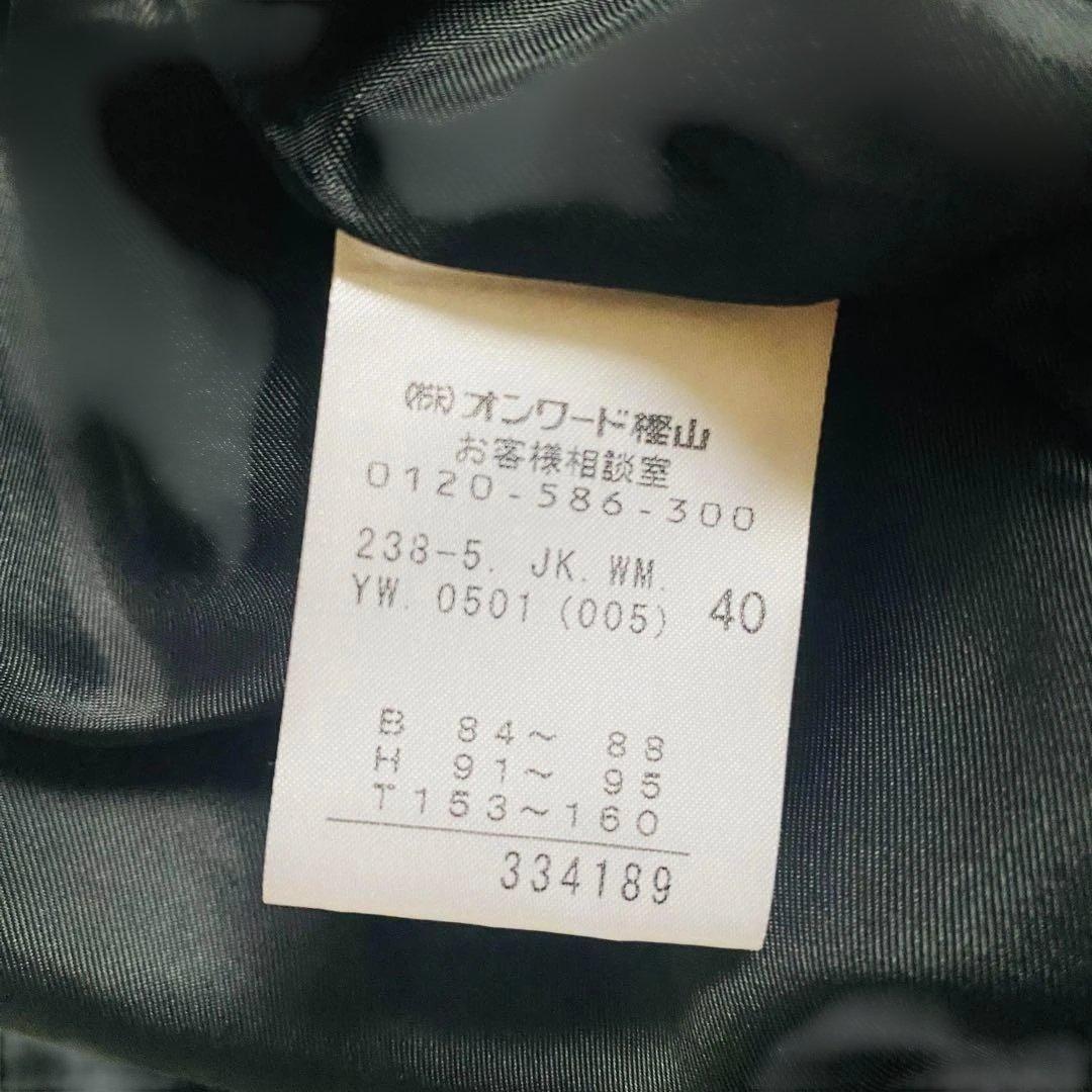 専用❗️【大きい L 】自由区　ツイード　黒　セット ノーカラー ジャケット