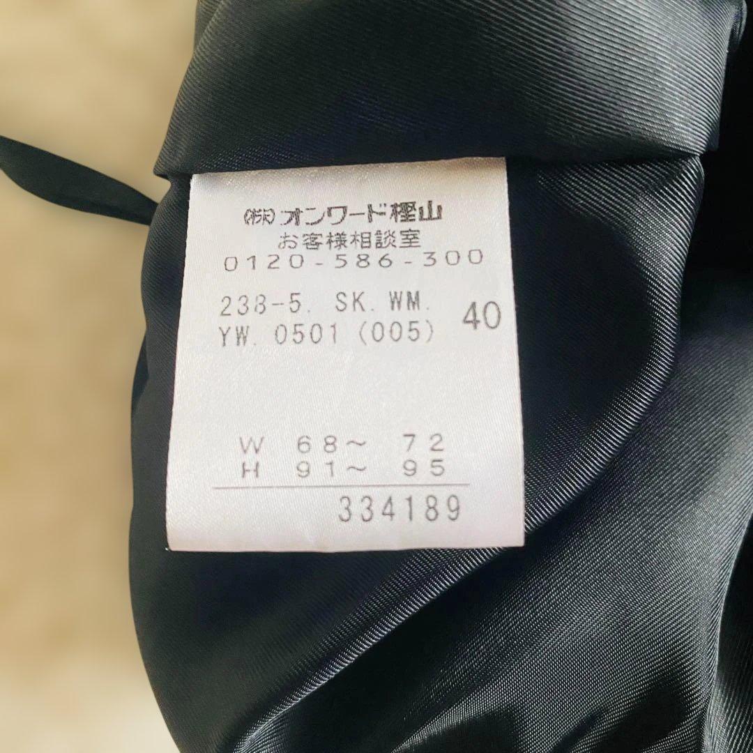 専用❗️【大きい L 】自由区　ツイード　黒　セット ノーカラー ジャケット