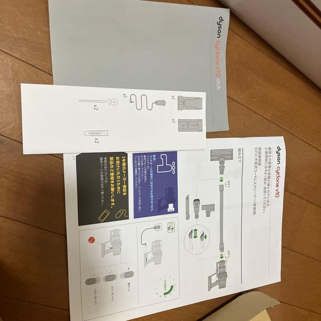 掃除機・クリーナー Dyson Cycrone v10 fluffy +dok