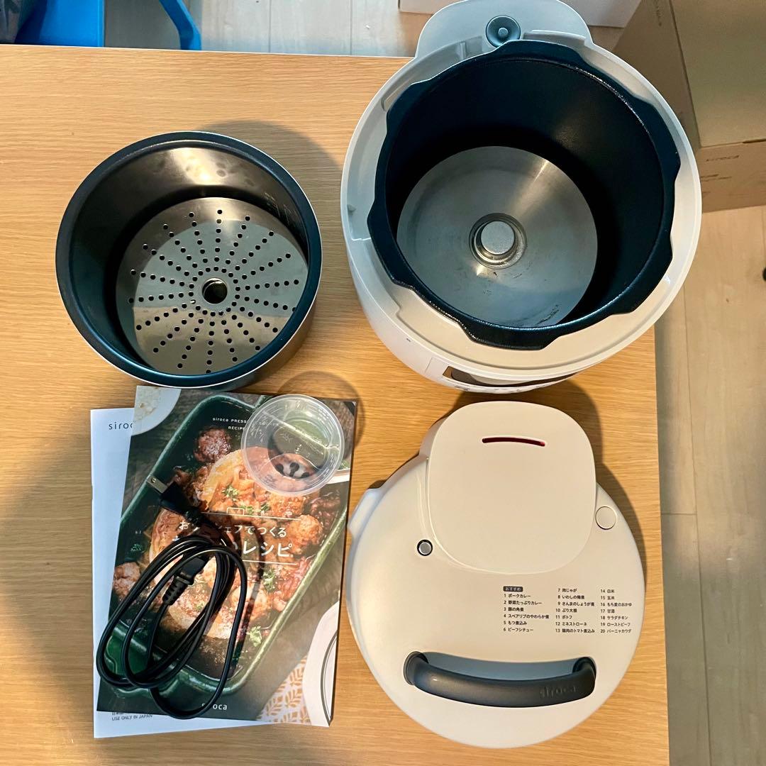 Siroca 電気圧力鍋 SP-2DP251 おうちシェフ PRO