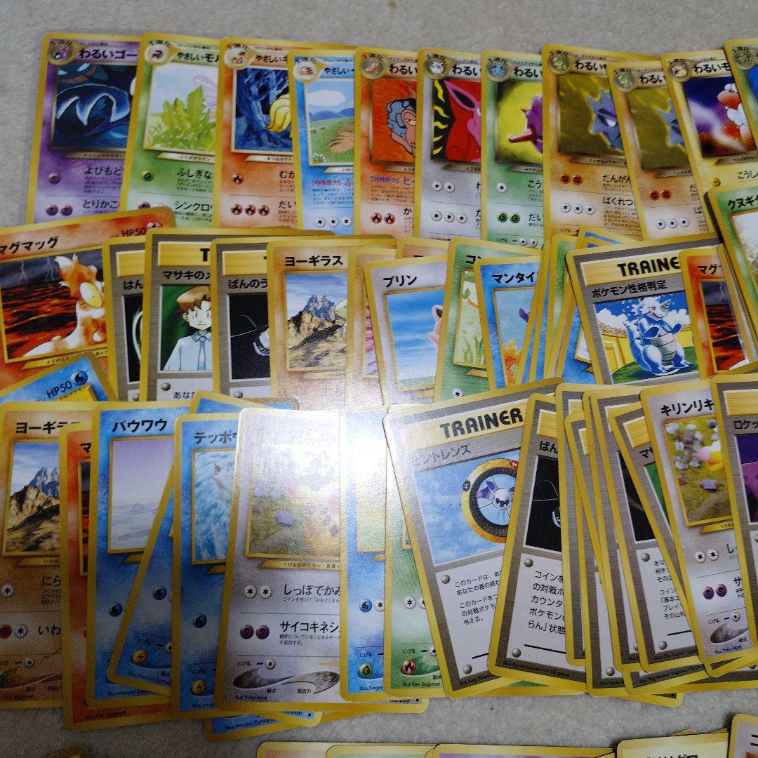 ポケモンカード　旧裏　ノーマル neo ゴースト　わるい　アンノーン　ニャース