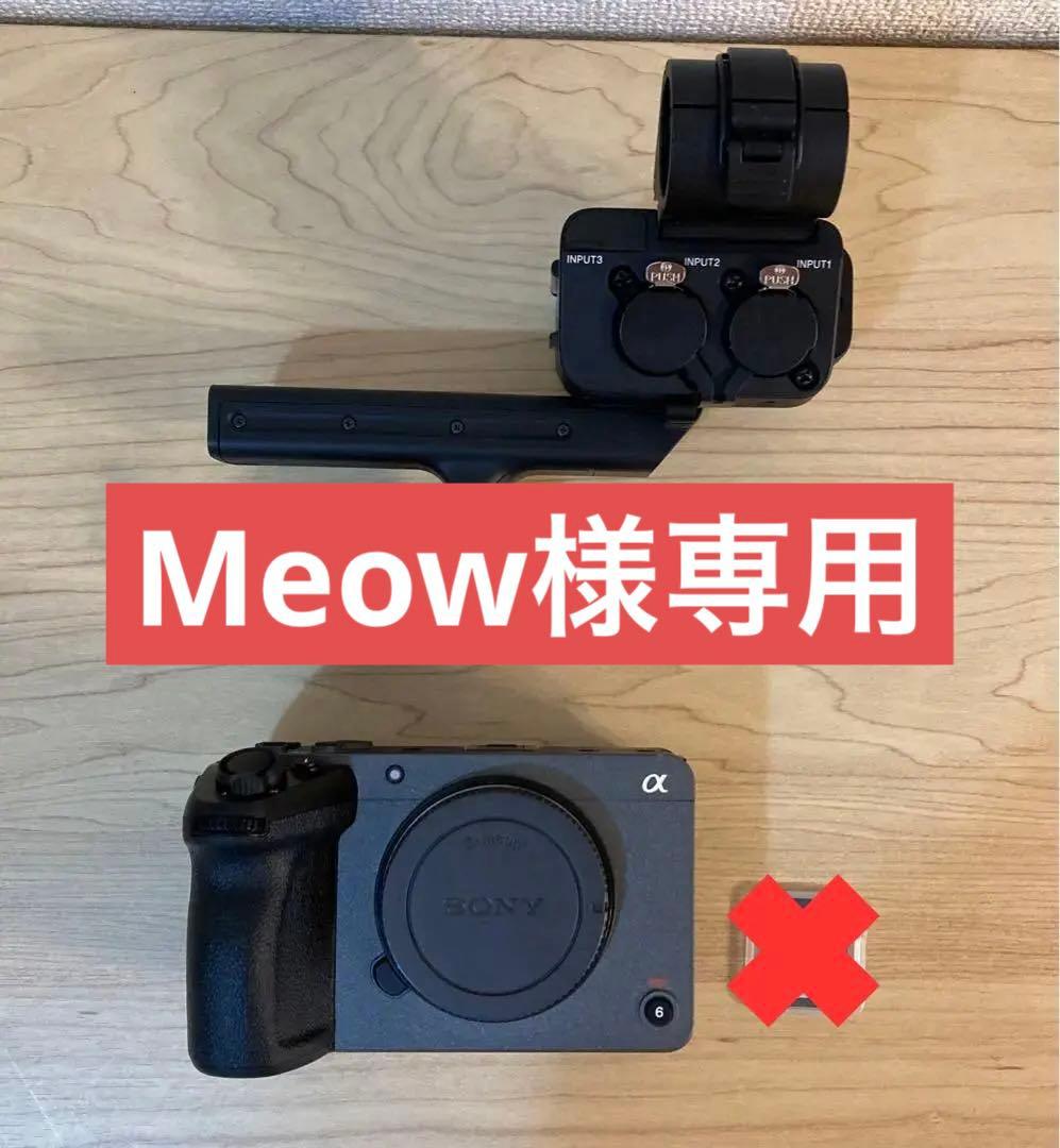 SONY FX30 + XLR-H1 トップハンドルユニット SDカード セット