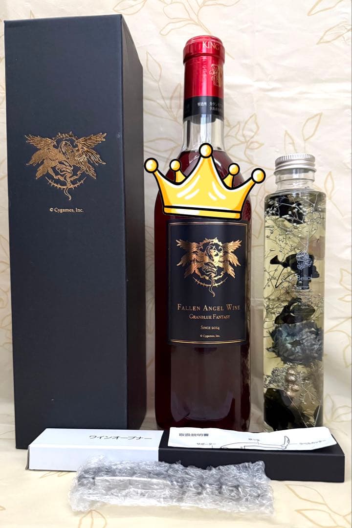 ベリアル ワイン / ワインオープナー 新品未使用 グラブル