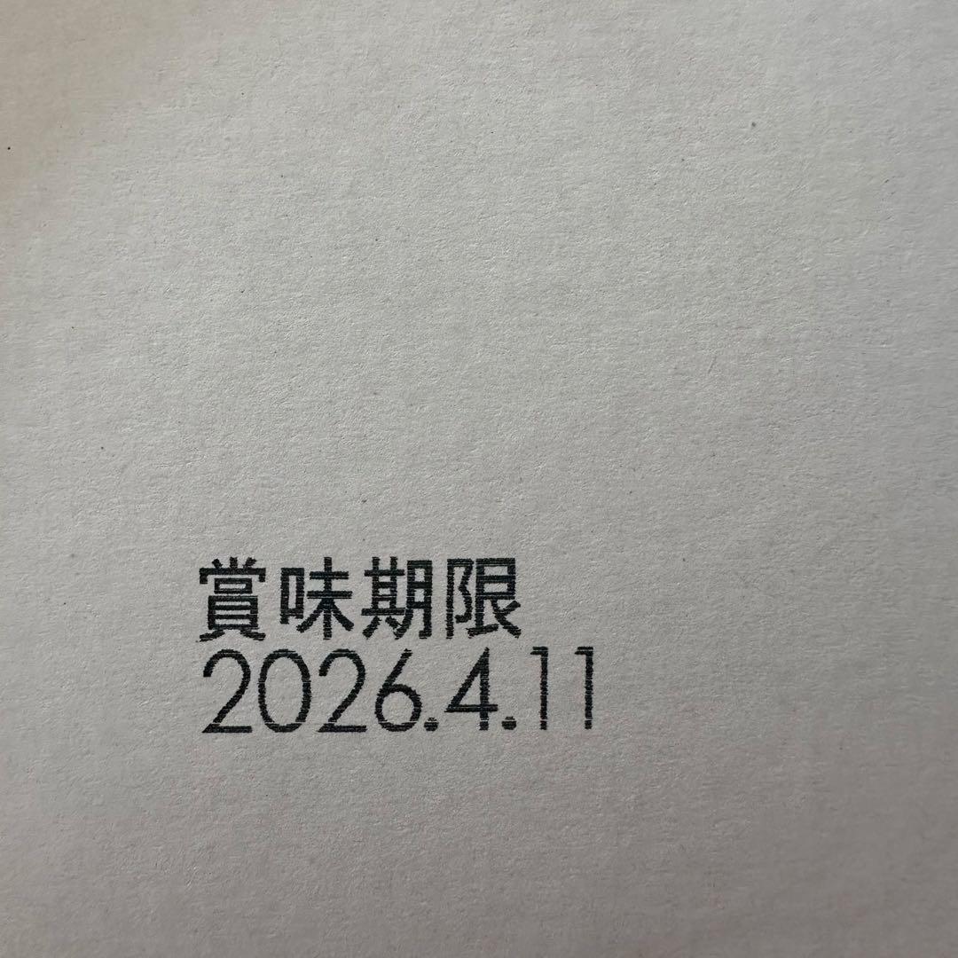 【完売品】幸せのグミッツェルプチ　パーティーBOX　１箱