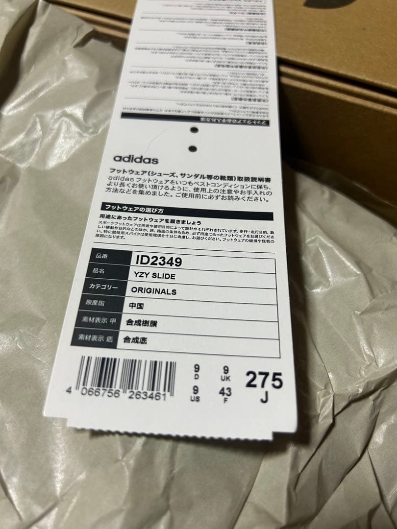 イージースライド　yeezy slide \"Slate Marine\" 27.5