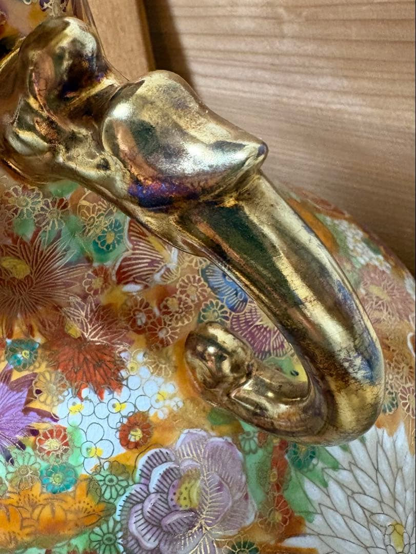 九谷焼 ヴィンテージ双耳花詰花瓶 壺 光峰作