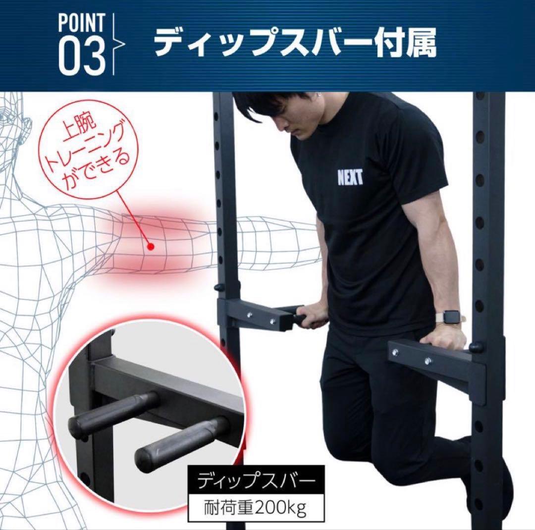 パワーラック ハーフラック バーベルラック バーベルスタンド筋トレ　グロ—ブ付き