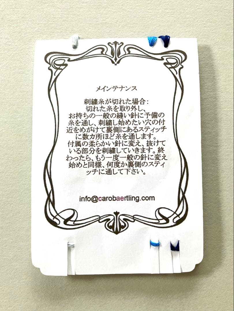 CARO BAERTLING カロ バートリング シルバーバングル