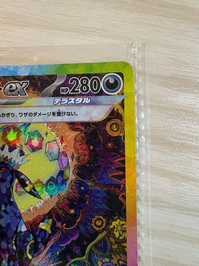 ブラッキーex SAR 217/187