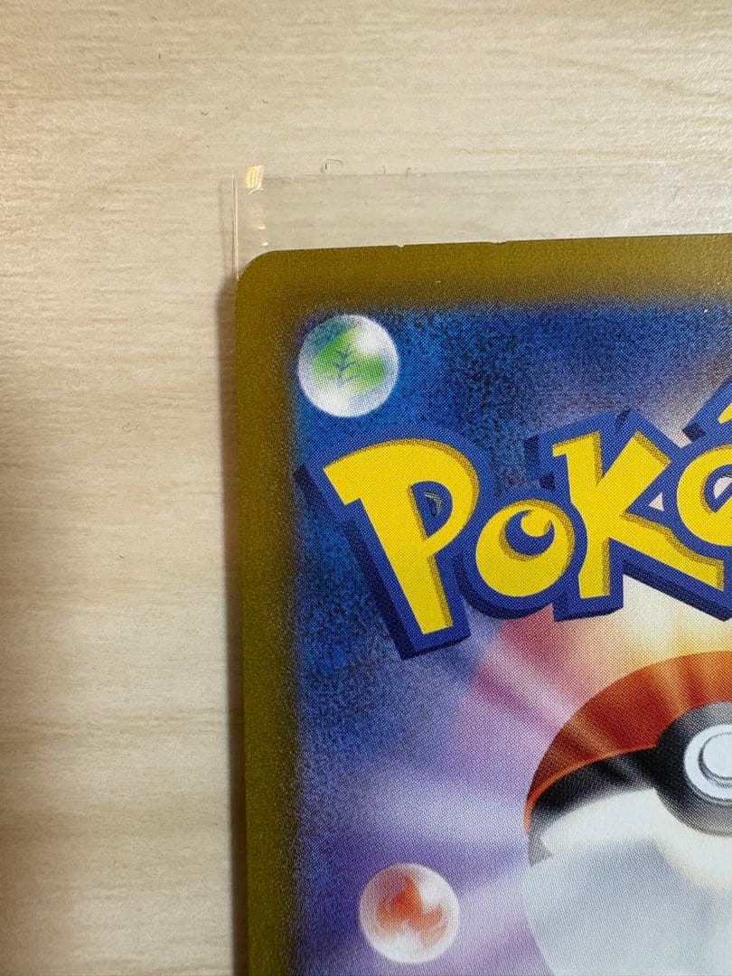 ブラッキーex SAR 217/187