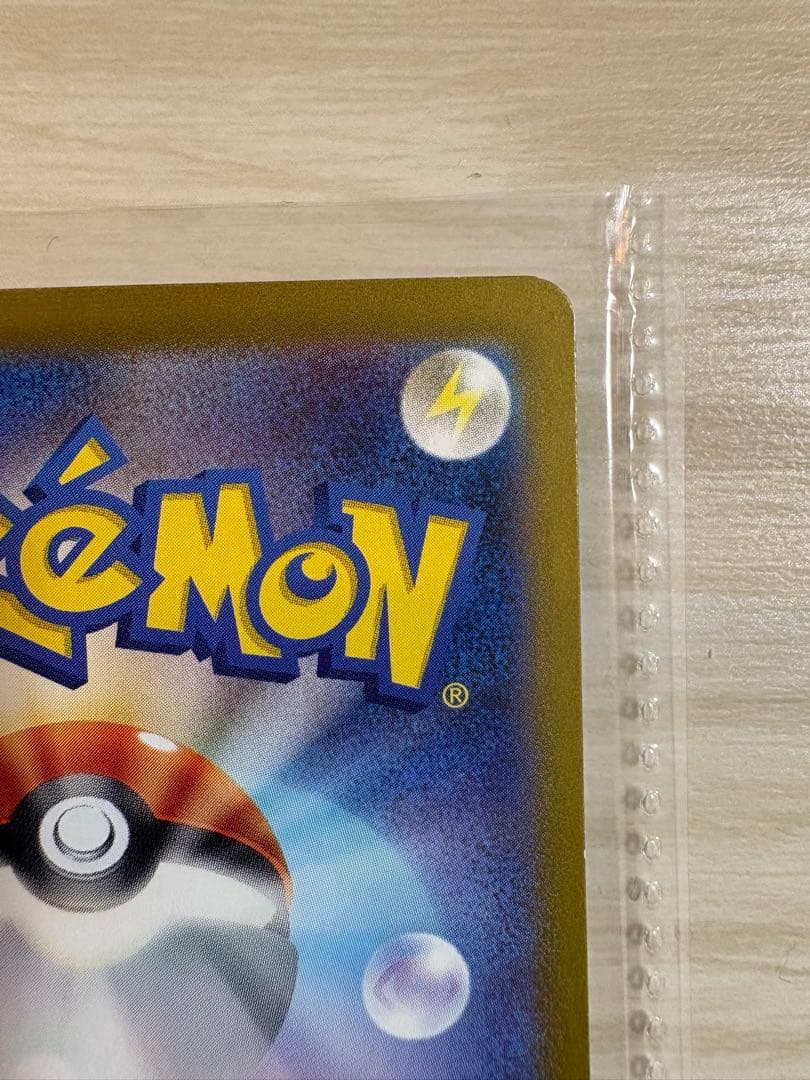 ブラッキーex SAR 217/187